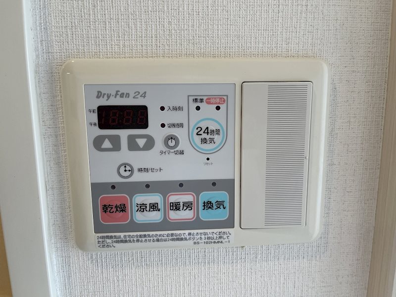 その他設備　★見学予約受付中★