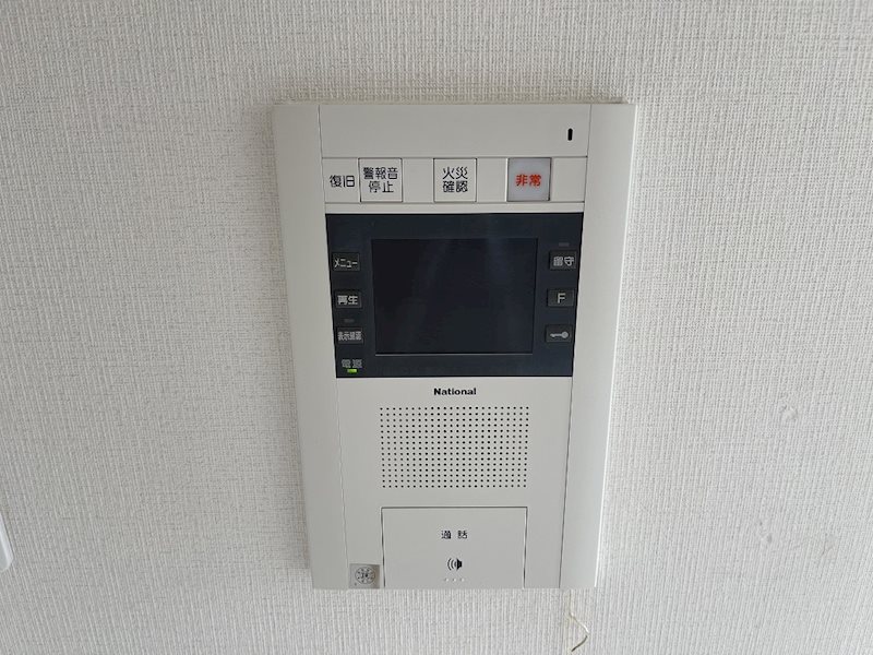 セキュリティ　★見学予約受付中★