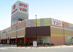 ショッピングセンター　ヨシズヤ甚目寺店（ショッピングセンター）まで2095m
