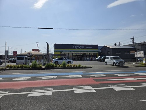 ドラックストア　ドラッグストア マツモトキヨシ甚目寺店（ドラッグストア）まで2840m