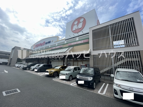 スーパー　マルキョウ南大利店（スーパー）まで250m