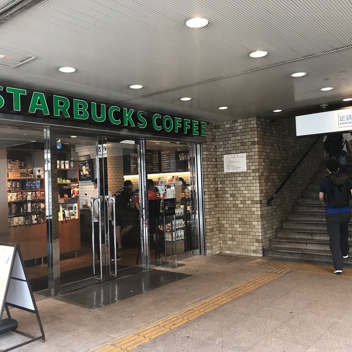 飲食店　スターバックス コーヒー 近鉄東大阪店（飲食店）まで190m