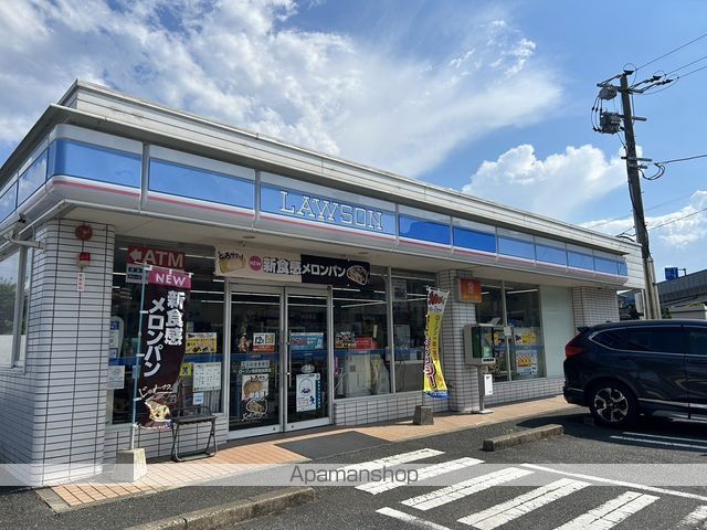 コンビニ　ローソン筑紫野筑紫店（コンビニ）まで1128m