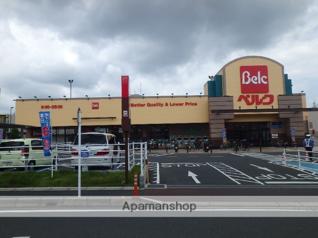 スーパー　ベルクさいたま南与野店（スーパー）まで666m
