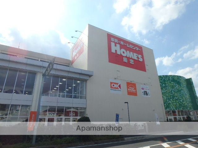ホームセンター　島忠 ホームズ与野店（ホームセンター）まで851m