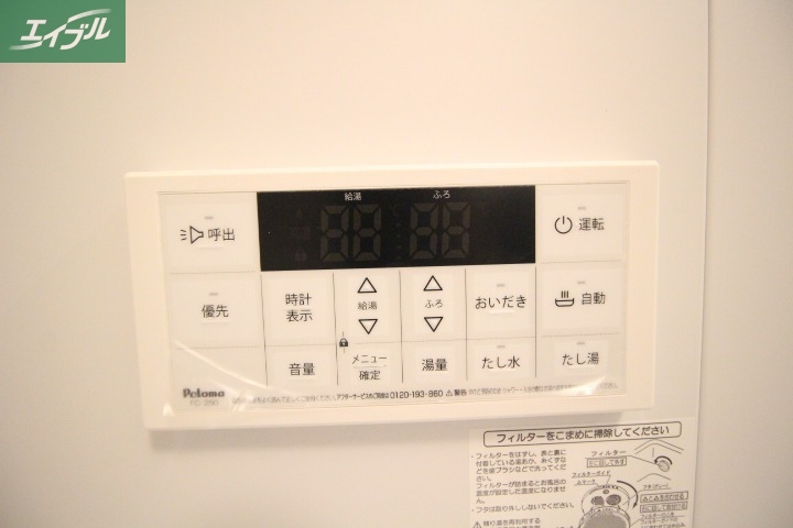 その他設備