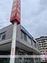 銀行　（株）佐賀銀行／那珂川支店（銀行）まで389m