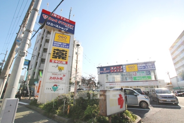 その他　ウエルシア　淀川三津屋中店（その他）まで1192m