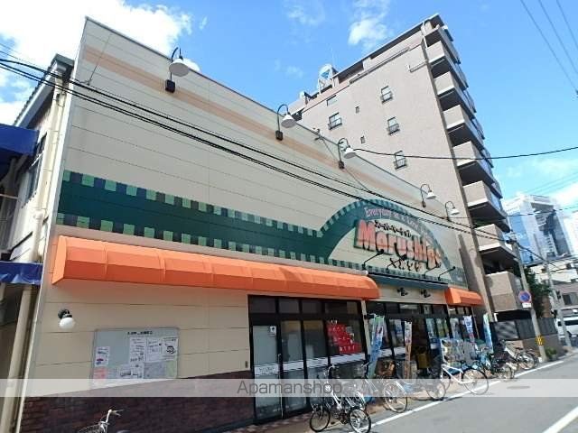スーパー　マルシゲ大淀店（スーパー）まで551m