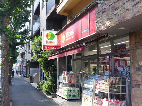 ショッピングセンター　リコス雑司が谷２丁目店（ショッピングセンター）まで149m