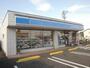 コンビニ　ローソン　江南五明店（コンビニ）まで400m