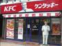 飲食店　ケンタッキーフライドチキン（飲食店）まで1276m