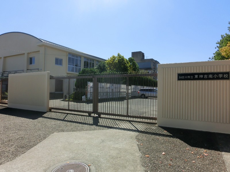 小学校　加古川市立東神吉南小学校（小学校）まで454m