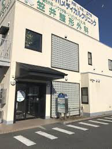 病院　笠井整形外科（病院）まで926m