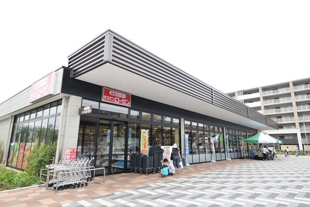 スーパー　そうてつローゼン南まきが原店（スーパー）まで294m