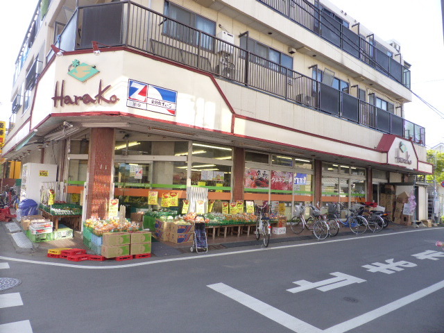 スーパー　スーパー原幸東大和店（スーパー）まで1273m