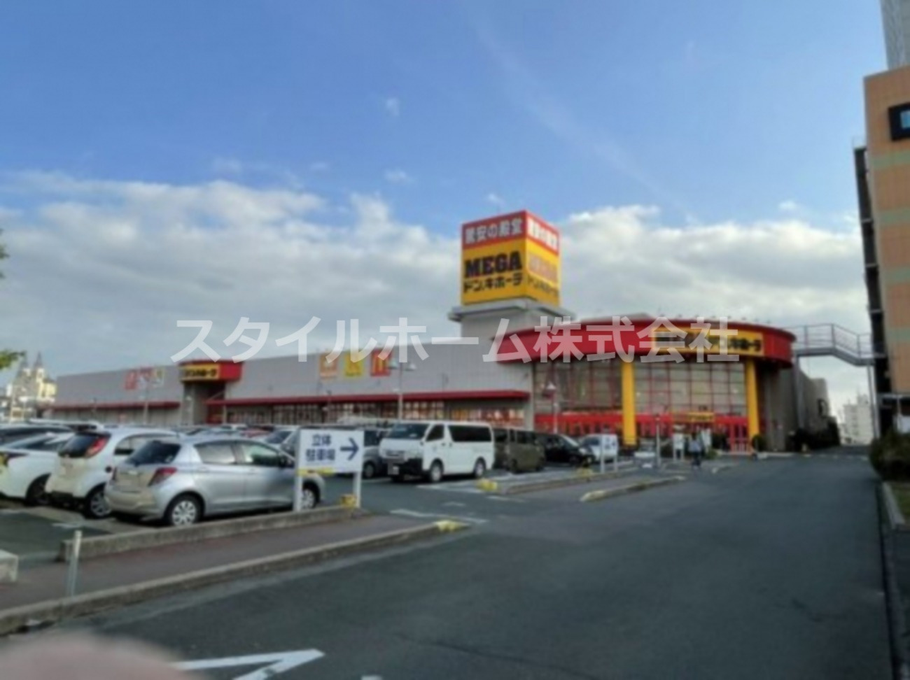 その他　MEGAドン・キホーテ豊橋店（その他）まで2653m