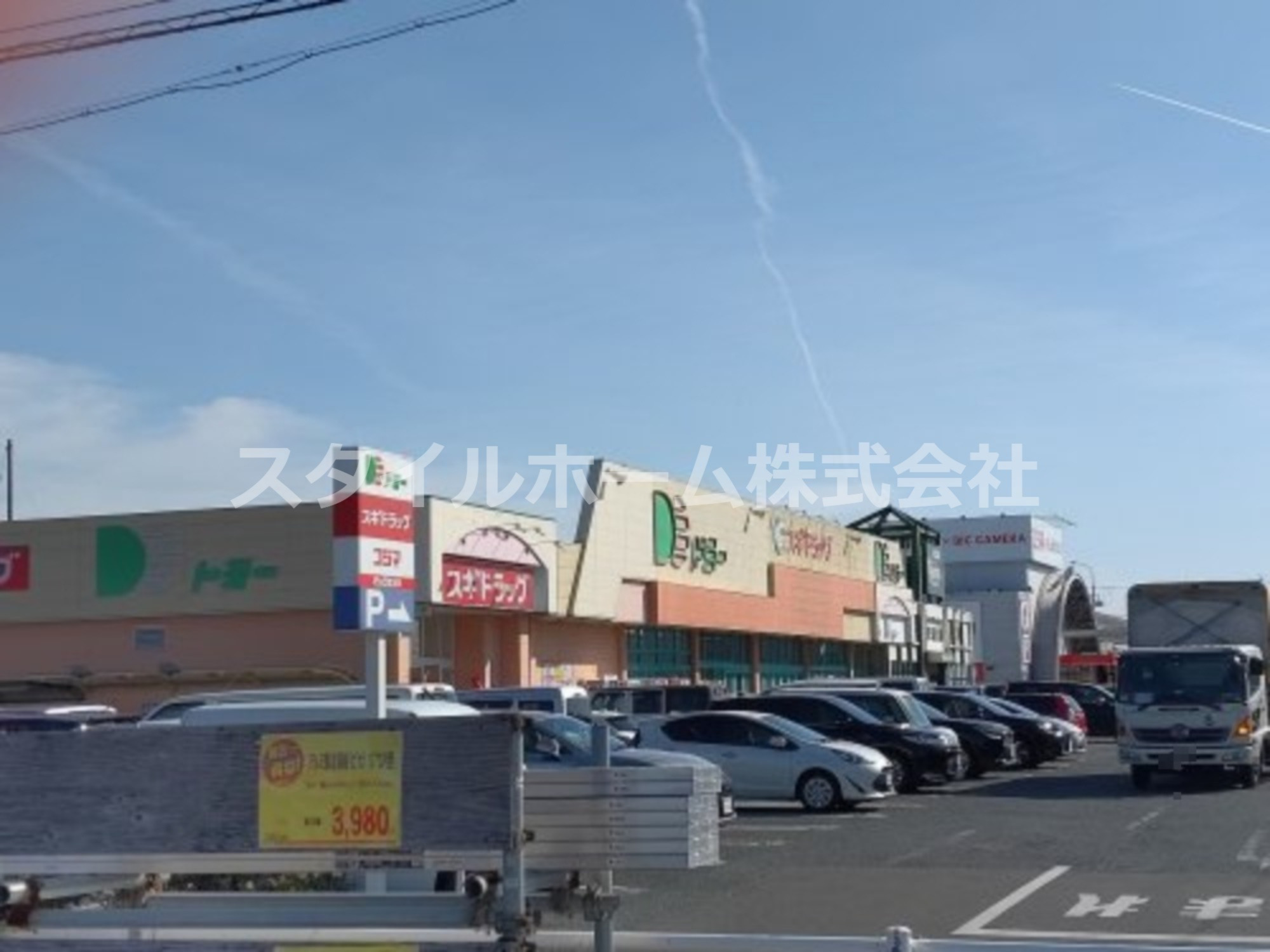スーパー　ドミー 神野店（スーパー）まで747m