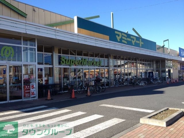 スーパー　マミーマート小平小川店（スーパー）まで440m