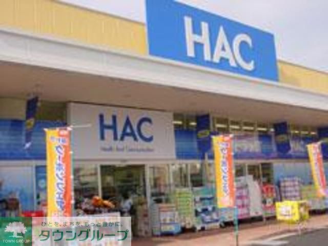 ドラックストア　ハックドラッグ小平小川東店（ドラッグストア）まで500m