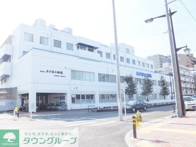病院　医療法人社団三友会あけぼの病院（病院）まで880m