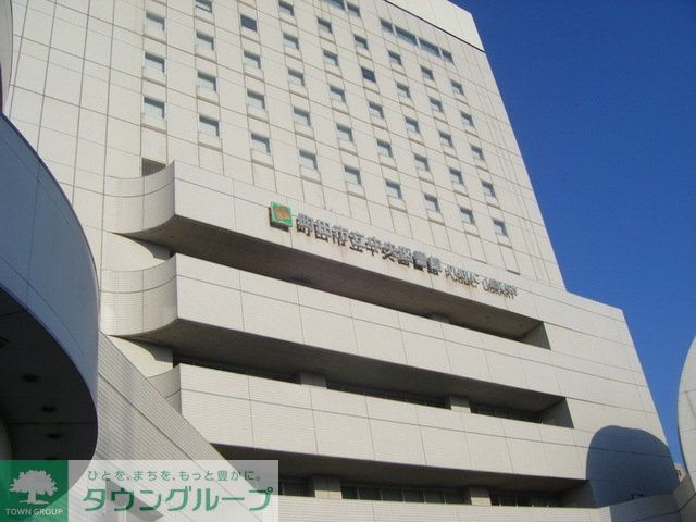 図書館　町田市立中央図書館（図書館）まで750m