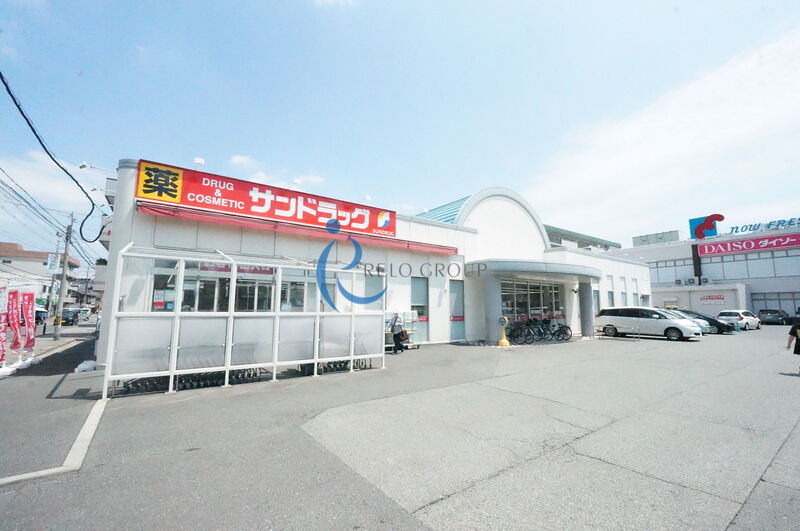 ドラックストア　サンドラッグ喜連西店（ドラッグストア）まで108m