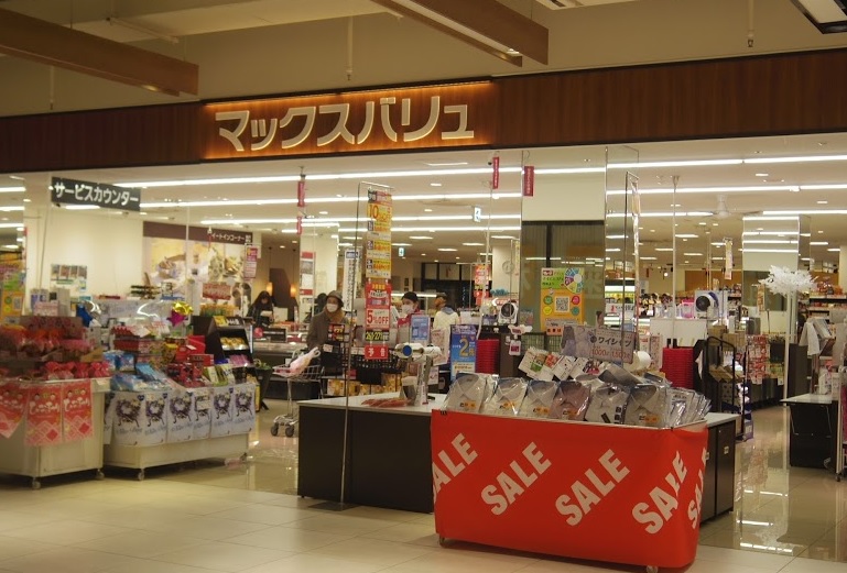 スーパー　マックスバリュテラッソ姫路店（スーパー）まで615m