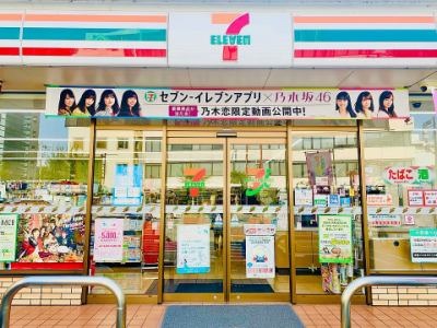 コンビニ　セブンイレブン姫路北条口1丁目店（コンビニ）まで435m