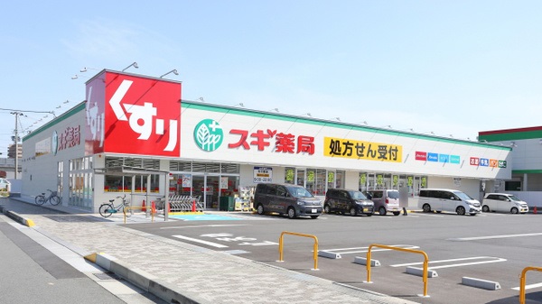 ドラックストア　スギ薬局姫路中央店（ドラッグストア）まで262m