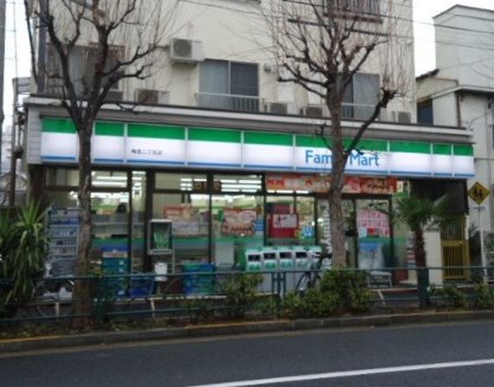 コンビニ　ファミリーマート梅里（コンビニ）まで300m