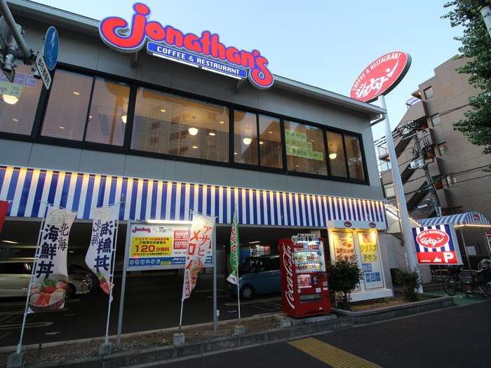 飲食店　ジョナサン新高円寺店（飲食店）まで150m