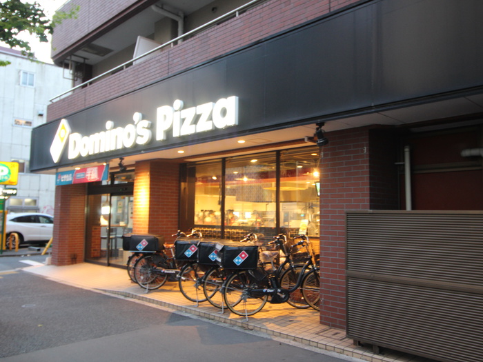 飲食店　ドミノピザ新高円寺店（飲食店）まで20m