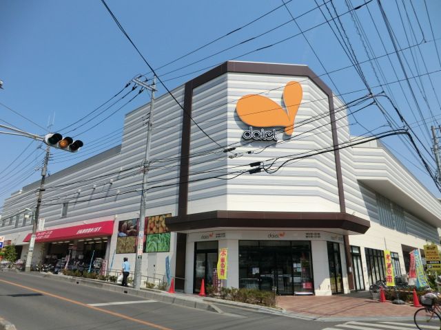 スーパー　ダイエー 南浦和東口店（スーパー）まで300m