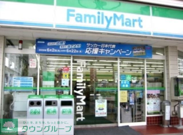 コンビニ　ファミリーマート薬ヒグチ日暮里店（コンビニ）まで490m