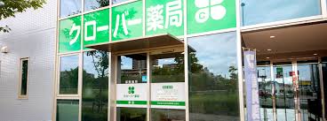 ドラックストア　クローバー薬局 都島本通店（ドラッグストア）まで569m