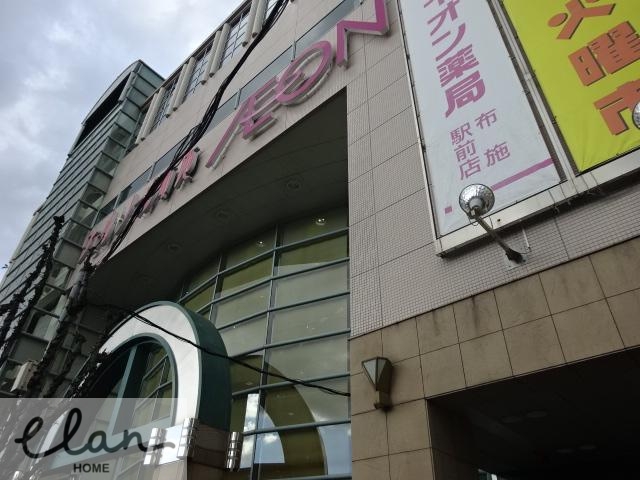 ショッピングセンター　イオン布施駅前店（ショッピングセンター）まで1032m