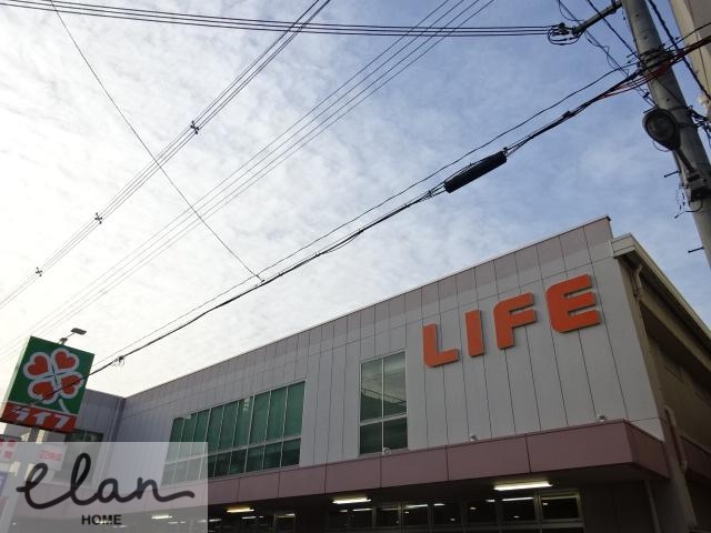 スーパー　ライフ　新深江店（スーパー）まで313m