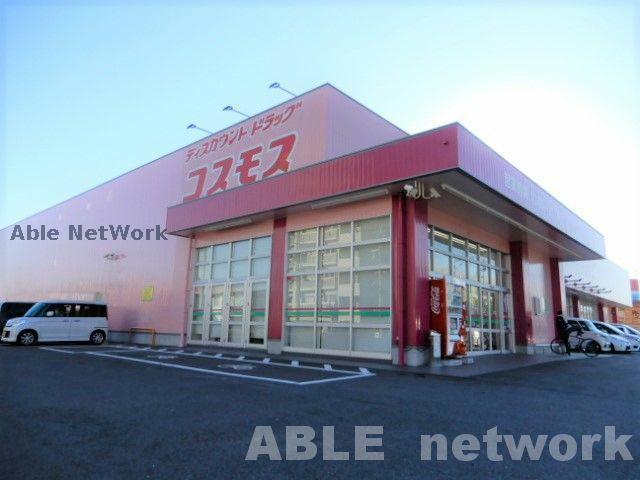 ドラックストア　ディスカウントドラッグコスモス近見店（ドラッグストア）まで973m