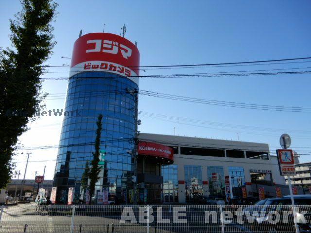 ホームセンター　コジマ×ビックカメラ熊本店（ホームセンター）まで693m