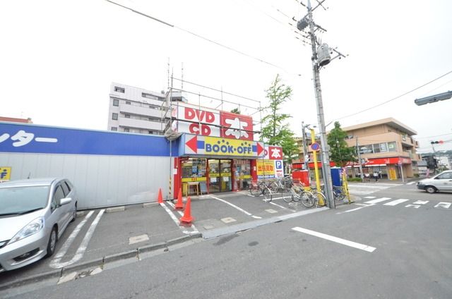 その他　ブックオフ西八王子店（その他）まで471m