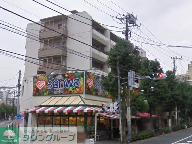 スーパー　sanwa祐天寺店（スーパー）まで210m