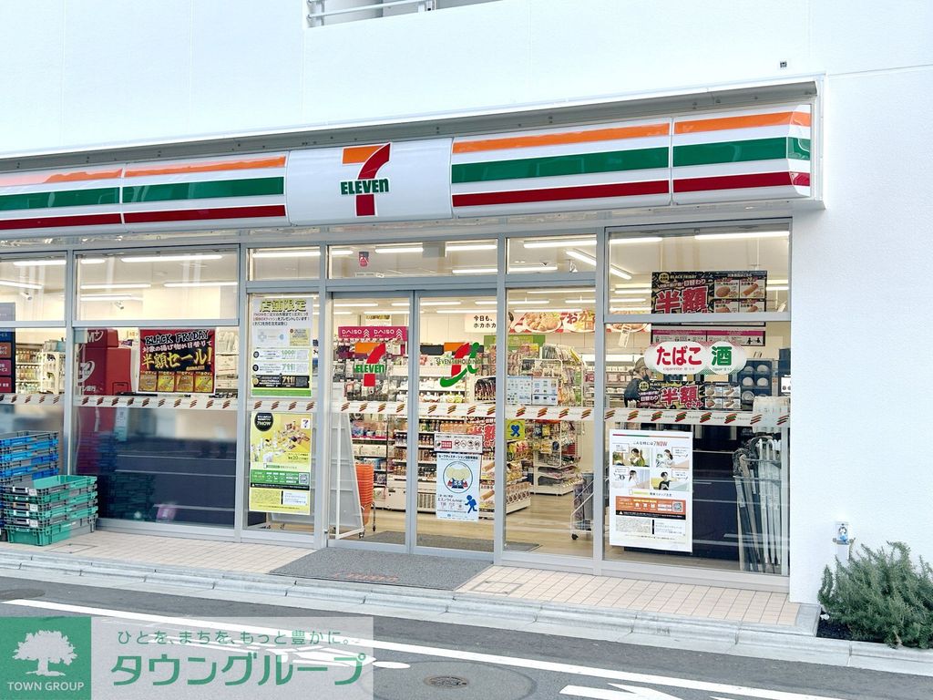 コンビニ　セブンイレブン中町２丁目店（コンビニ）まで400m