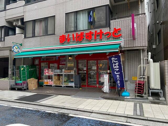 スーパー　まいばすけっと 横浜青木町店（スーパー）まで372m