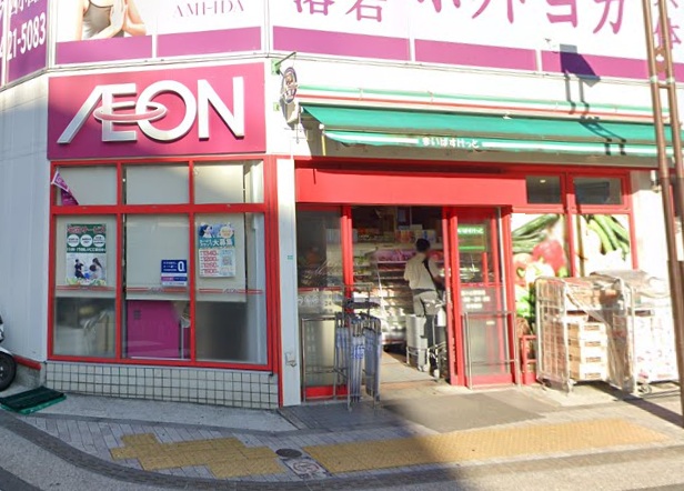 スーパー　まいばすけっと 西小山駅前店（スーパー）まで759m