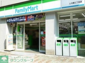コンビニ　ファミリーマート上大崎三丁目店（コンビニ）まで340m