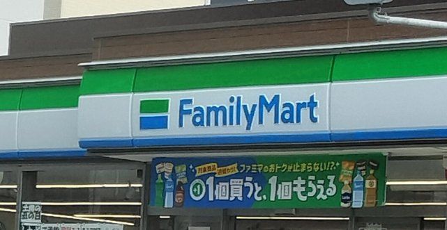 コンビニ　ファミリーマート都島中通二丁目店（コンビニ）まで200m