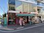 スーパー　まいばすけっと下北沢駅北店（スーパー）まで628m