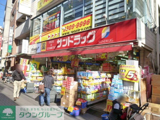 ドラックストア　サンドラッグ千歳烏山店（ドラッグストア）まで450m