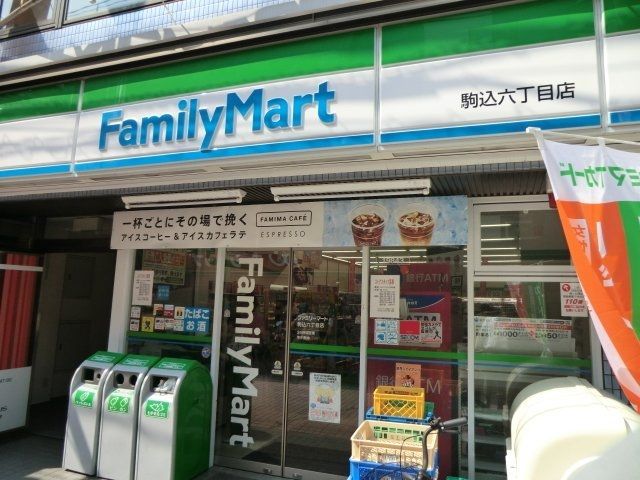 コンビニ　ファミリーマート（コンビニ）まで182m